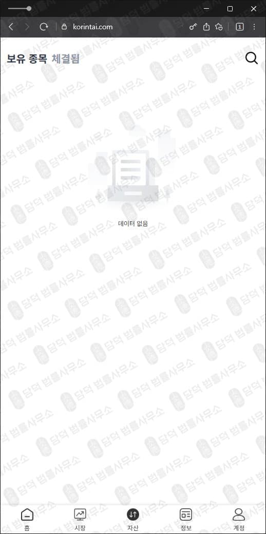 이 사진은 담덕법률사무소에서 캡쳐해둔 서광라이징엘리트투자사기(URL) 웹사이트 캡쳐 사진이며 URL은 nkhuriy.com 입니다.