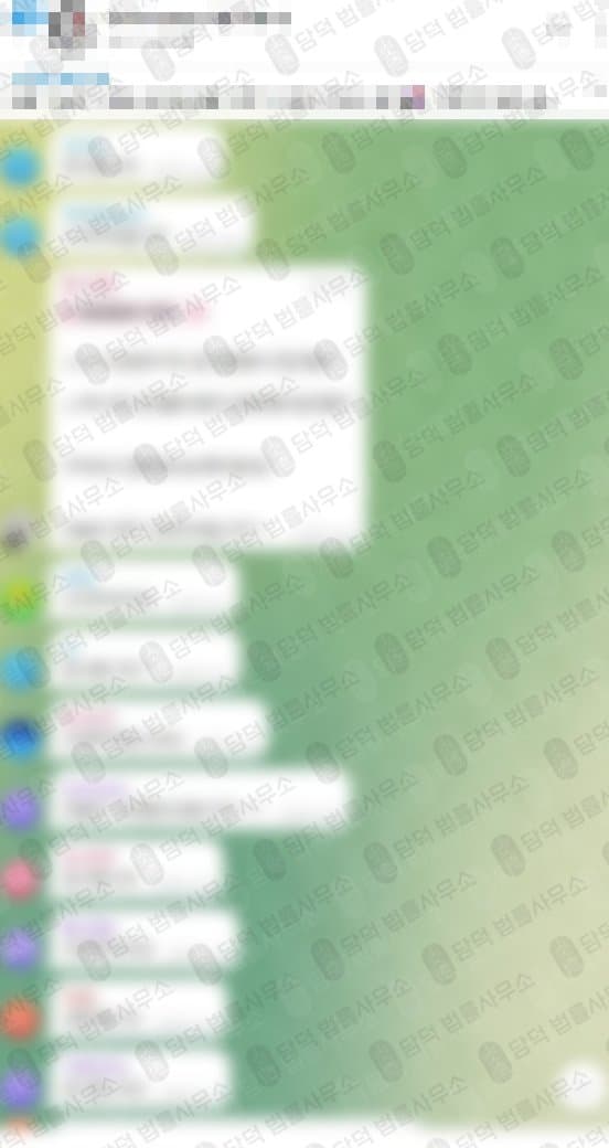 이 사진은 담덕법률사무소에서 캡쳐해둔 텔레그램(VIP) 관련 자료 사진입니다.