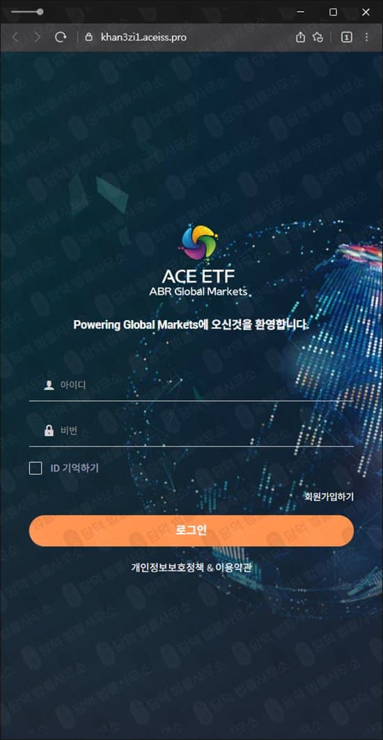 이 사진은 담덕법률사무소에서 캡쳐해둔 에이스(ACE ETF) 웹사이트 캡쳐 사진이며 URL은 aceiss.pro 입니다.
