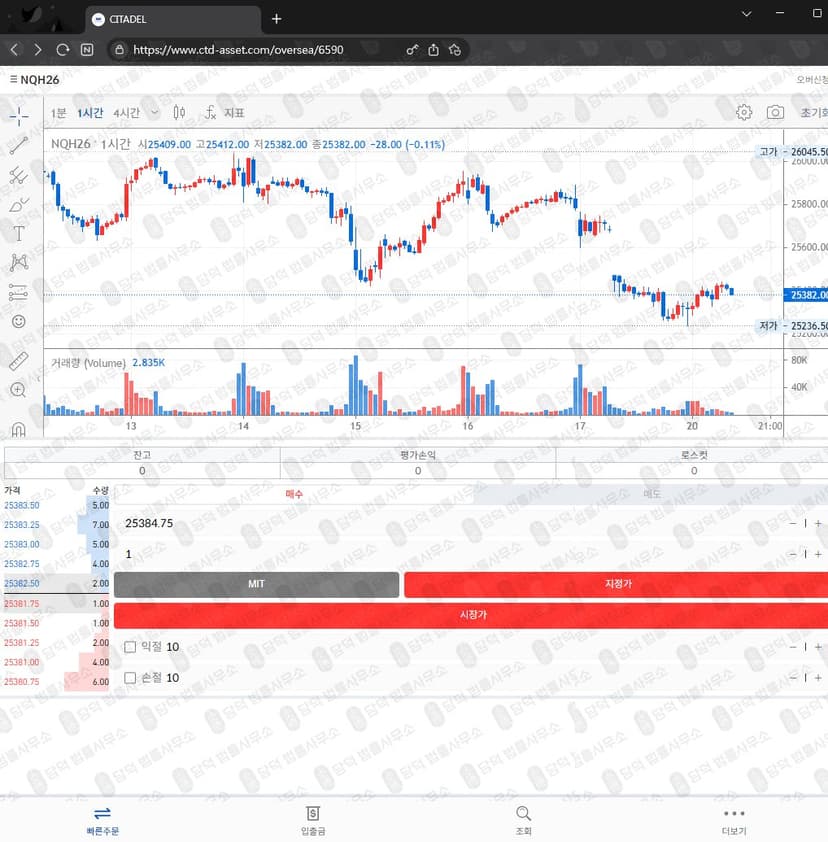 이 사진은 담덕법률사무소에서 캡쳐해둔 에이디(AD Asset) 웹사이트 캡쳐 사진이며 URL은 ad-asset.net 입니다.