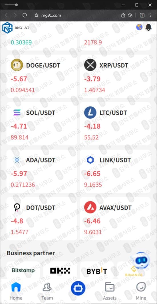 이 사진은 담덕법률사무소에서 캡쳐해둔 퀀트(AI) 웹사이트 캡쳐 사진이며 URL은 rng91.com 입니다.