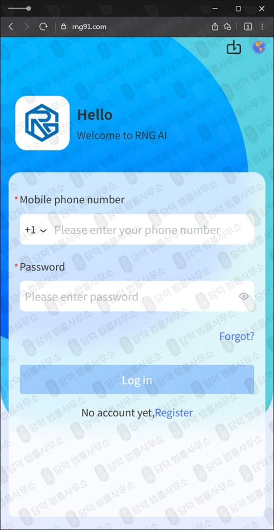 이 사진은 담덕법률사무소에서 캡쳐해둔 퀀트(AI) 웹사이트 캡쳐 사진이며 URL은 rng91.com 입니다.