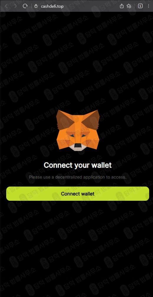 이 사진은 담덕법률사무소에서 캡쳐해둔 에어캐쉬(Aircash) 관련 자료 사진입니다.