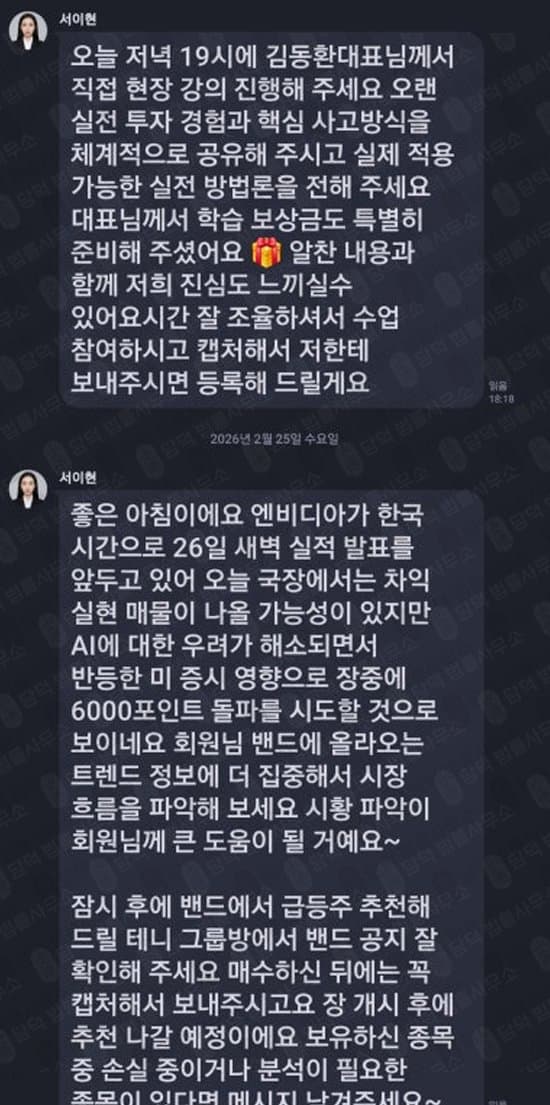 이 사진은 담덕법률사무소에서 캡쳐해둔 어플(Allspring Min) 웹사이트 캡쳐 사진이며 URL은 google.com 입니다.