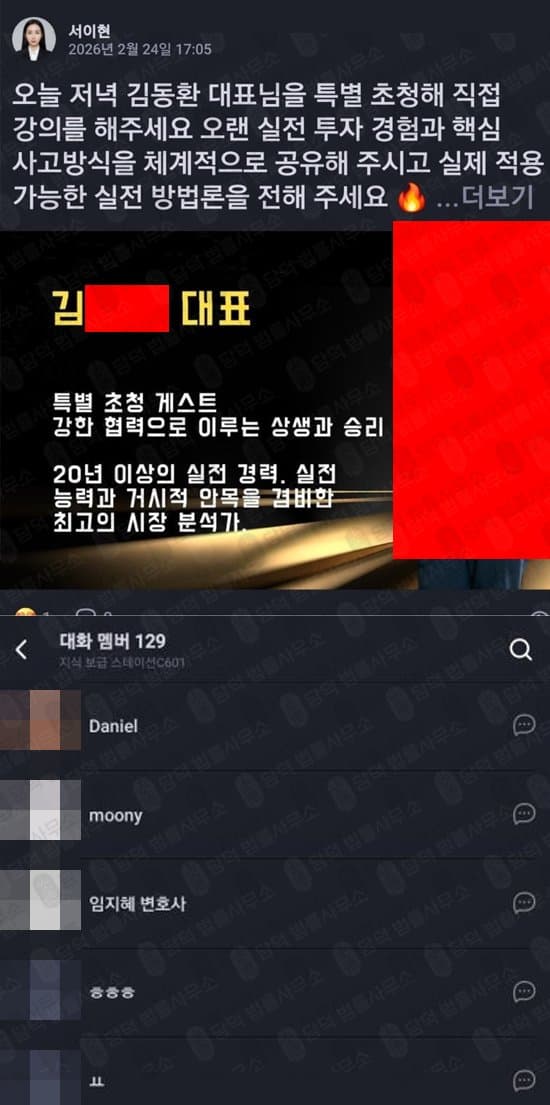 이 사진은 담덕법률사무소에서 캡쳐해둔 어플(Allspring Min) 웹사이트 캡쳐 사진이며 URL은 google.com 입니다.