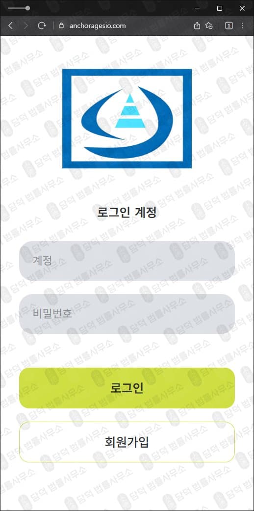 이 사진은 담덕법률사무소에서 캡쳐해둔 앵커리지스(ANCHORAGES) 웹사이트 캡쳐 사진이며 URL은 anchoragesio.com 입니다.