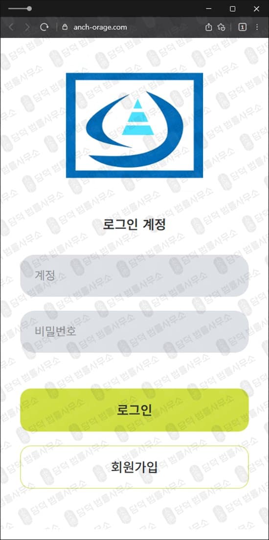 이 사진은 담덕법률사무소에서 캡쳐해둔 앵커리지스(ANCHORAGES) 웹사이트 캡쳐 사진이며 URL은 anchoragesio.com 입니다.