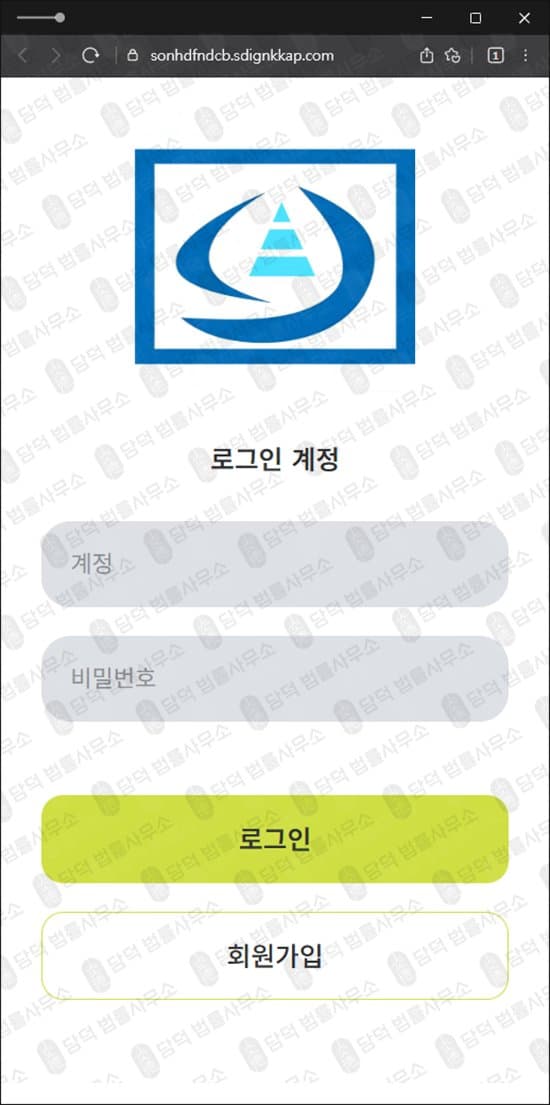 이 사진은 담덕법률사무소에서 캡쳐해둔 앵커리지스(ANCHORAGES) 웹사이트 캡쳐 사진이며 URL은 anchoragesio.com 입니다.