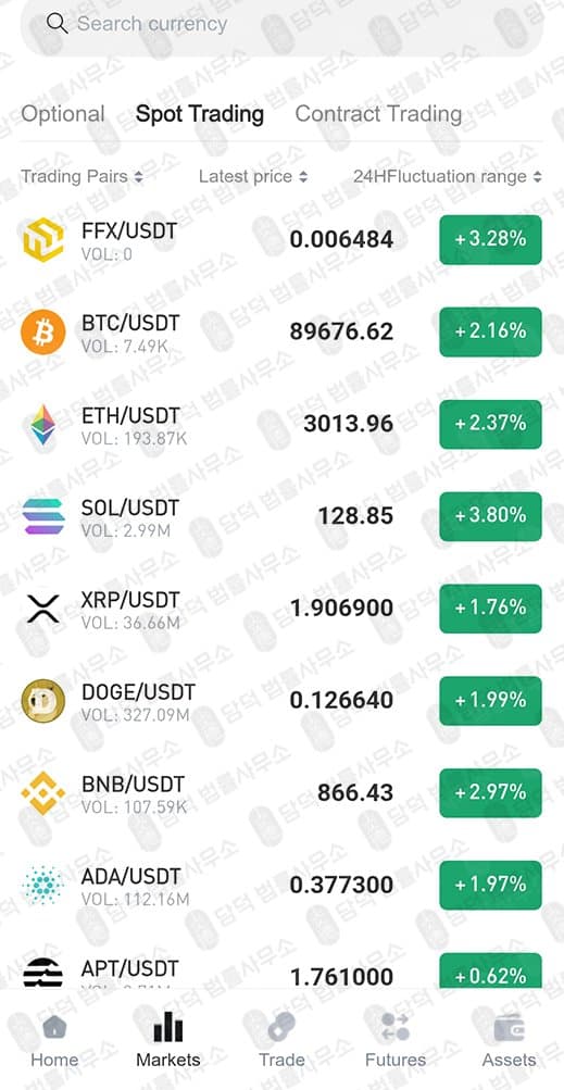 이 사진은 담덕법률사무소에서 캡쳐해둔 어플(BITFFPRO) 관련 자료 사진입니다.