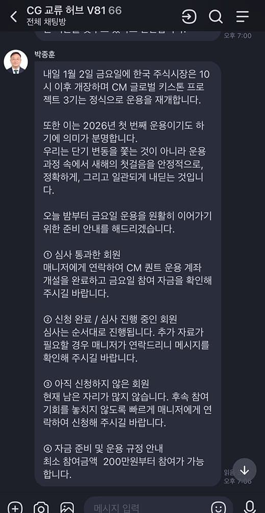 이 사진은 담덕법률사무소에서 캡쳐해둔 교류(CG) 관련 자료 사진입니다.
