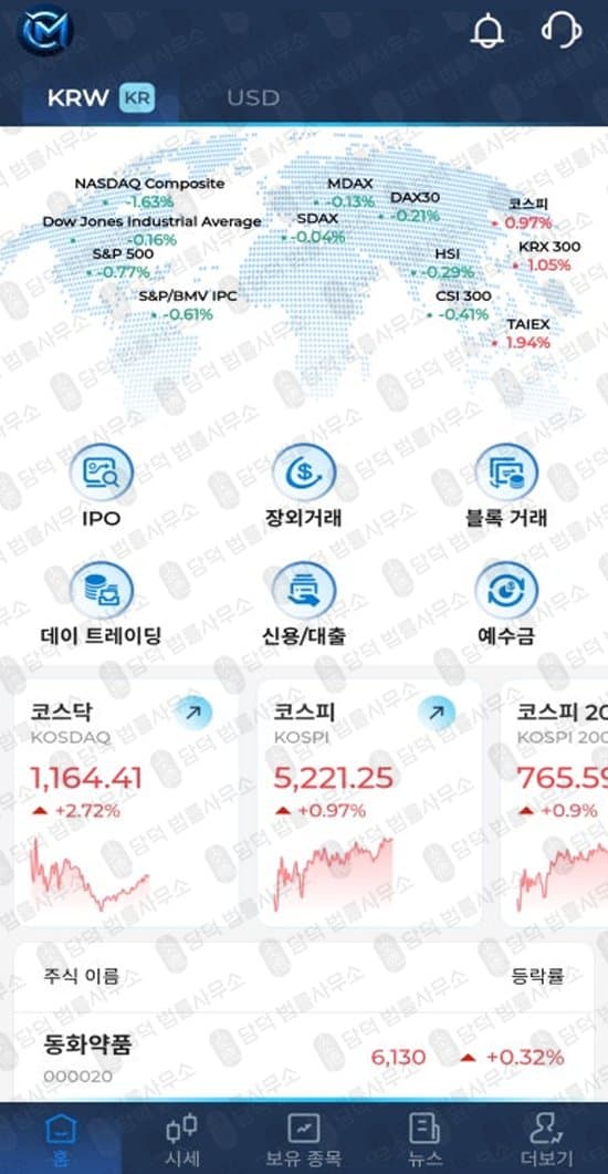 이 사진은 담덕법률사무소에서 캡쳐해둔 어플(CM-EXE) 관련 자료 사진입니다.