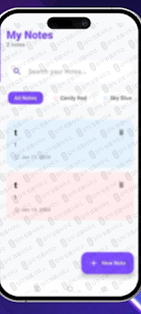 이 사진은 담덕법률사무소에서 캡쳐해둔 어플(CPZMax) 관련 자료 사진입니다.
