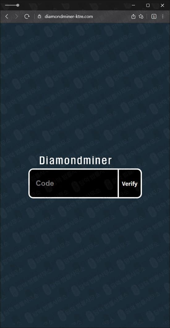 이 사진은 담덕법률사무소에서 캡쳐해둔 다이아몬드마니어(Diamondminer) 웹사이트 캡쳐 사진이며 URL은 diamondminer-ktre.com 입니다.