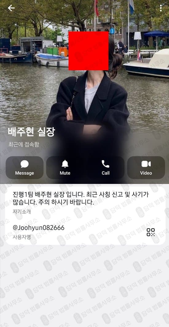 이 사진은 담덕법률사무소에서 캡쳐해둔 다이아몬드마니어(Diamondminer) 웹사이트 캡쳐 사진이며 URL은 diamondminer-ktre.com 입니다.