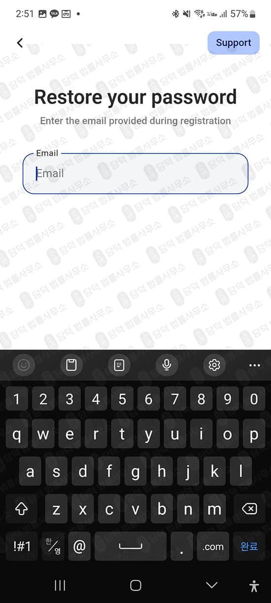 이 사진은 담덕법률사무소에서 캡쳐해둔 지갑(EBCwallet) 관련 자료 사진입니다.