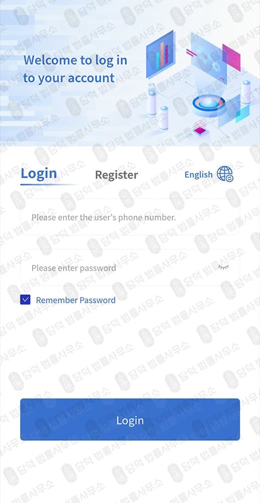 이 사진은 담덕법률사무소에서 캡쳐해둔 투자어플(FinHarbort) 웹사이트 캡쳐 사진이며 URL은 finharbort.com 입니다.