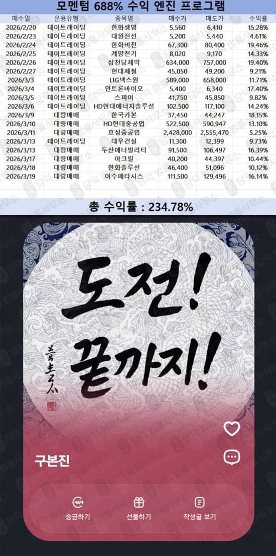 이 사진은 담덕법률사무소에서 캡쳐해둔 어플(MIN) 관련 자료 사진입니다.