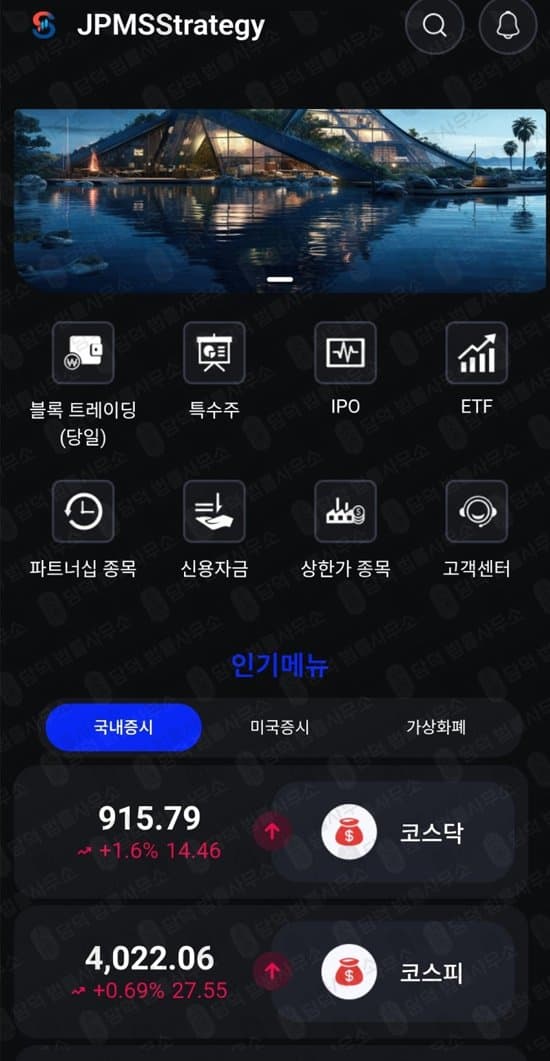 이 사진은 담덕법률사무소에서 캡쳐해둔 어플(Garnet) 관련 자료 사진입니다.