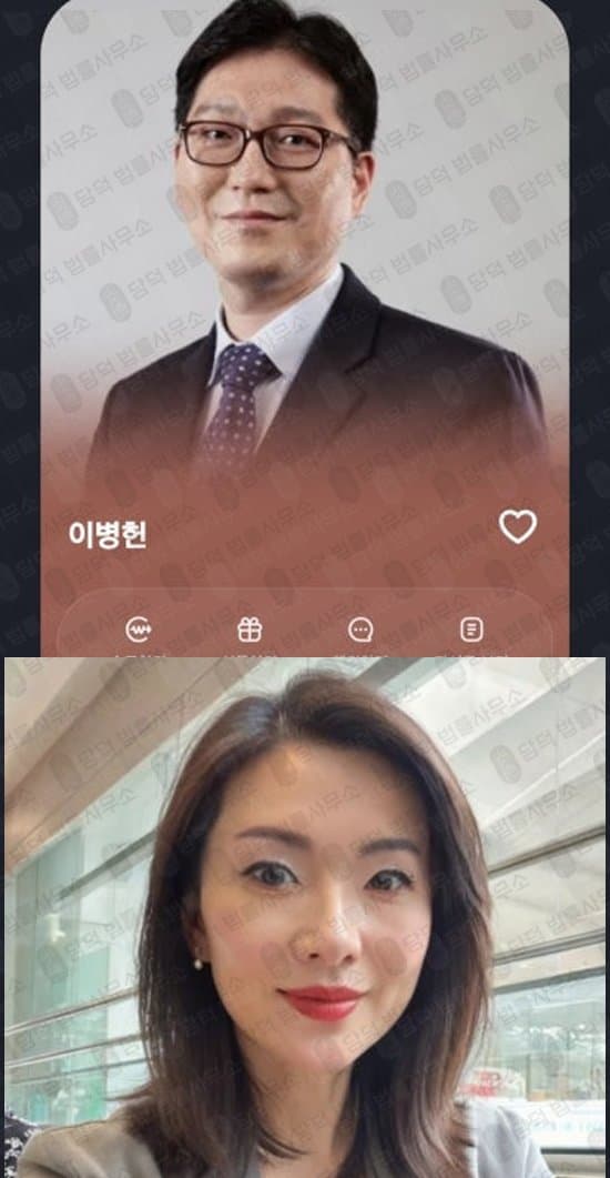 이 사진은 담덕법률사무소에서 캡쳐해둔 증권사(LCPE) 웹사이트 캡쳐 사진이며 URL은 kghudwr.com 입니다.