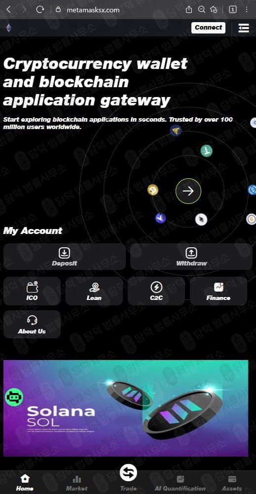 이 사진은 담덕법률사무소에서 캡쳐해둔 메타마스크(URL) 웹사이트 캡쳐 사진이며 URL은 metamasksx.com 입니다.