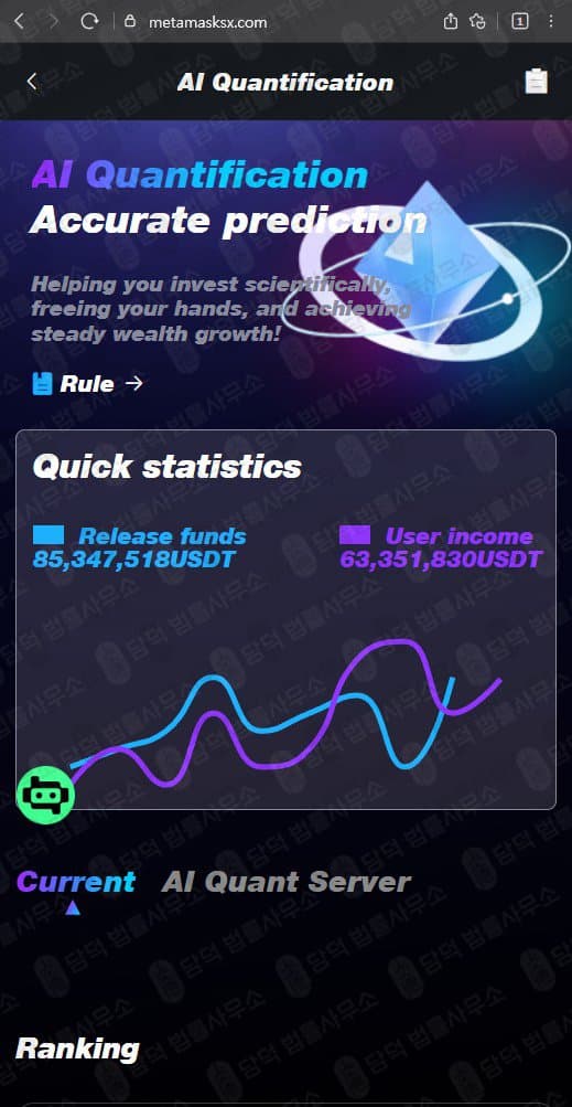 이 사진은 담덕법률사무소에서 캡쳐해둔 메타마스크(URL) 웹사이트 캡쳐 사진이며 URL은 metamasksx.com 입니다.