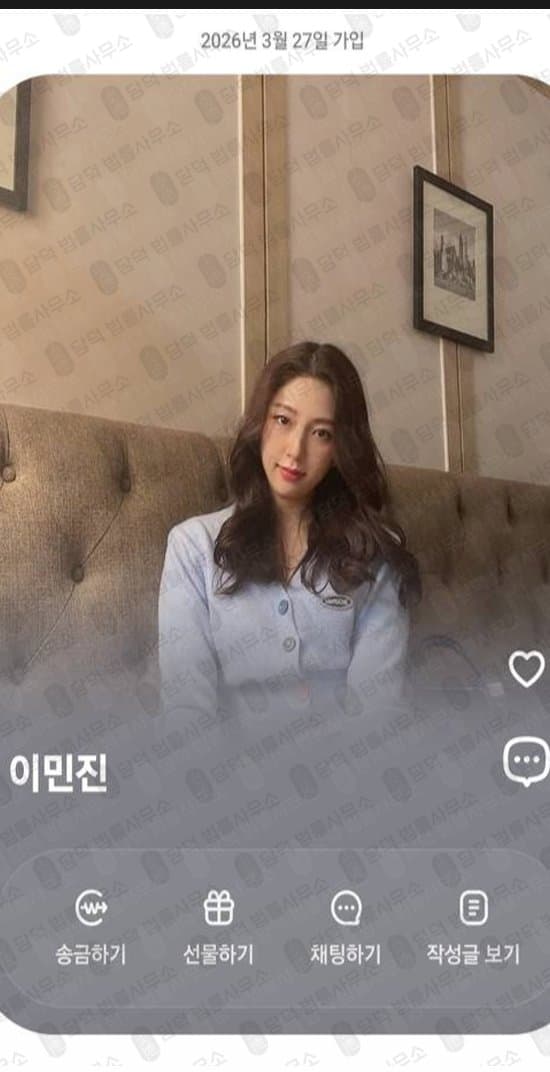 이 사진은 담덕법률사무소에서 캡쳐해둔 만들어진(MIRAI) 관련 자료 사진입니다.
