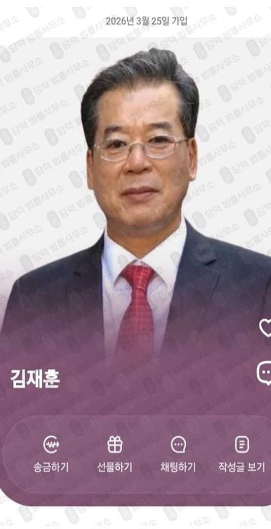 이 사진은 담덕법률사무소에서 캡쳐해둔 만들어진(MIRAI) 관련 자료 사진입니다.