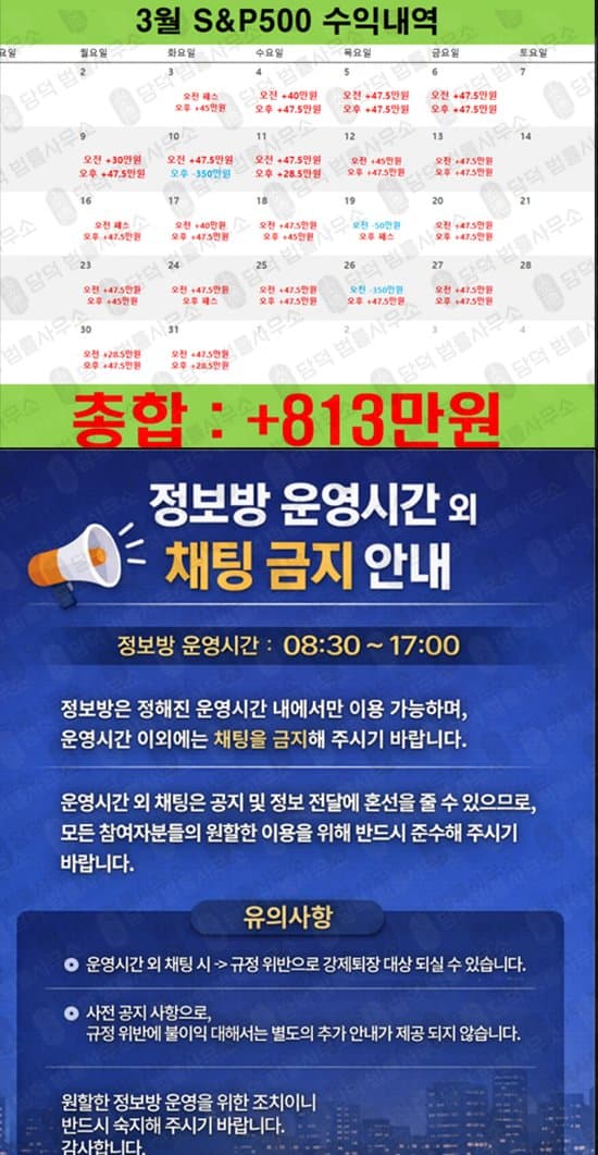 이 사진은 담덕법률사무소에서 캡쳐해둔 뉴라온트레이드(New Raon) 웹사이트 캡쳐 사진이며 URL은 trading-index.com 입니다.