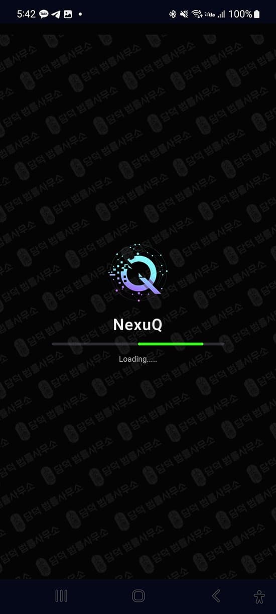 이 사진은 담덕법률사무소에서 캡쳐해둔 거래소사칭사기(NexuQApp) 웹사이트 캡쳐 사진이며 URL은 google.com 입니다.