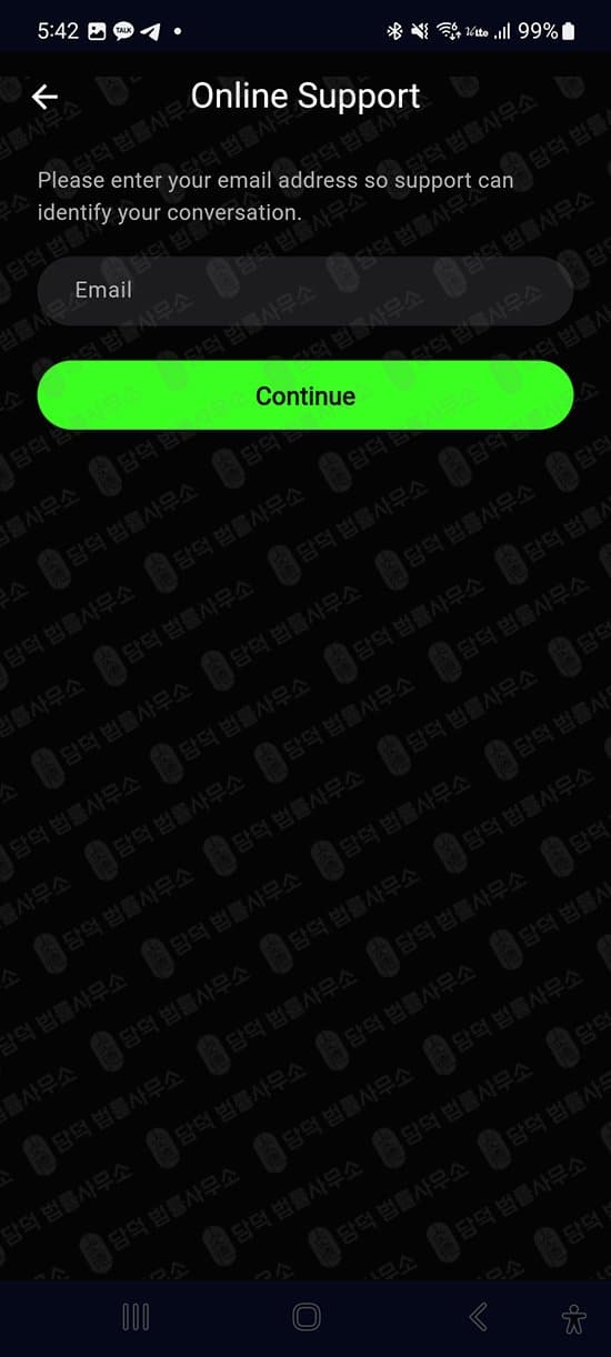 이 사진은 담덕법률사무소에서 캡쳐해둔 거래소사칭사기(NexuQApp) 웹사이트 캡쳐 사진이며 URL은 google.com 입니다.