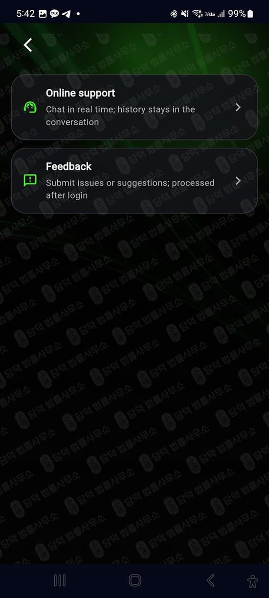 이 사진은 담덕법률사무소에서 캡쳐해둔 어플(NexuQApp) 웹사이트 캡쳐 사진이며 URL은 google.com 입니다.