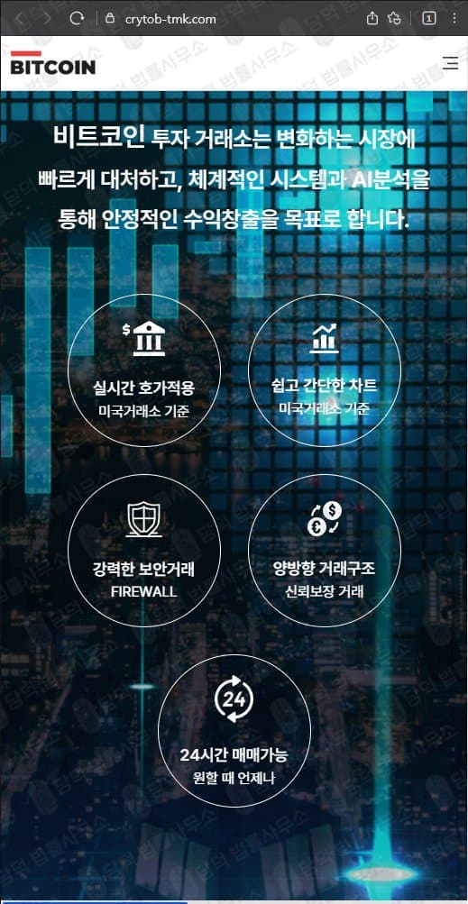 이 사진은 담덕법률사무소에서 캡쳐해둔 그룹(NHN) 웹사이트 캡쳐 사진이며 URL은 nhn-invest.com 입니다.