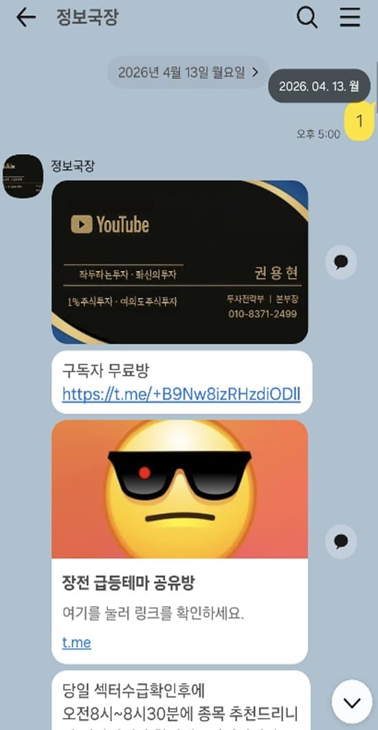 이 사진은 담덕법률사무소에서 캡쳐해둔 노스스타(North Star) 웹사이트 캡쳐 사진이며 URL은 northstardmcc.com 입니다.