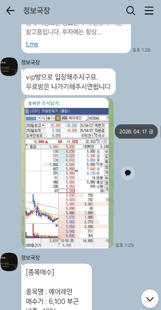 이 사진은 담덕법률사무소에서 캡쳐해둔 노스스타(North Star) 웹사이트 캡쳐 사진이며 URL은 northstardmcc.com 입니다.
