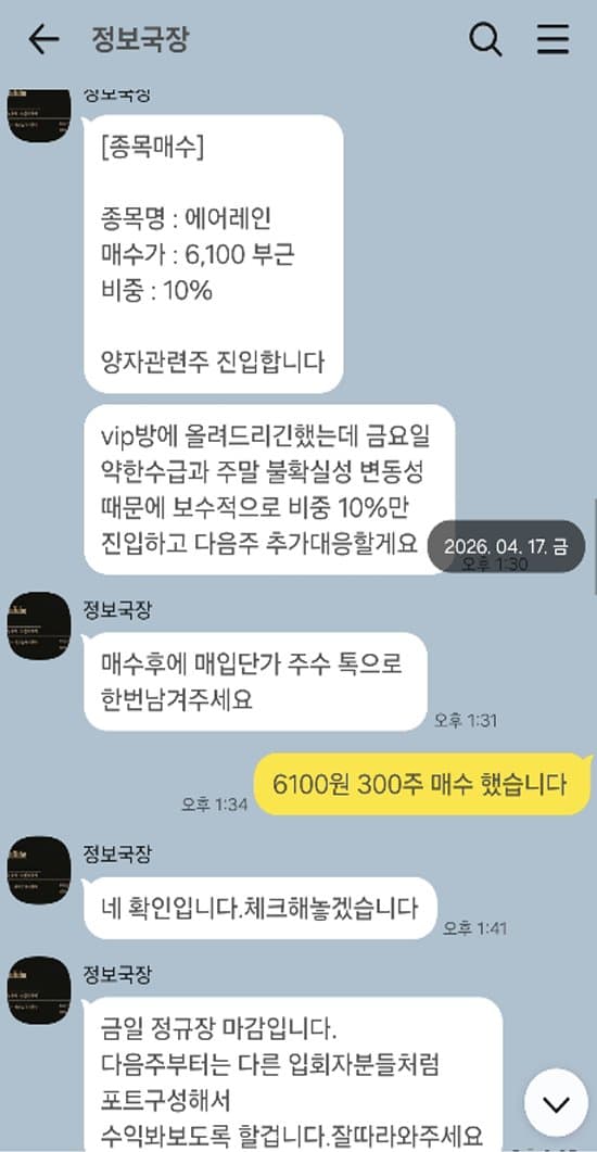 이 사진은 담덕법률사무소에서 캡쳐해둔 노스스타(North Star) 웹사이트 캡쳐 사진이며 URL은 northstardmcc.com 입니다.
