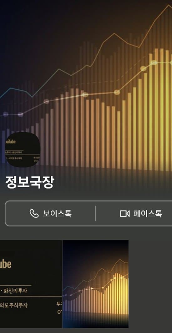 이 사진은 담덕법률사무소에서 캡쳐해둔 노스스타(North Star) 웹사이트 캡쳐 사진이며 URL은 northstardmcc.com 입니다.