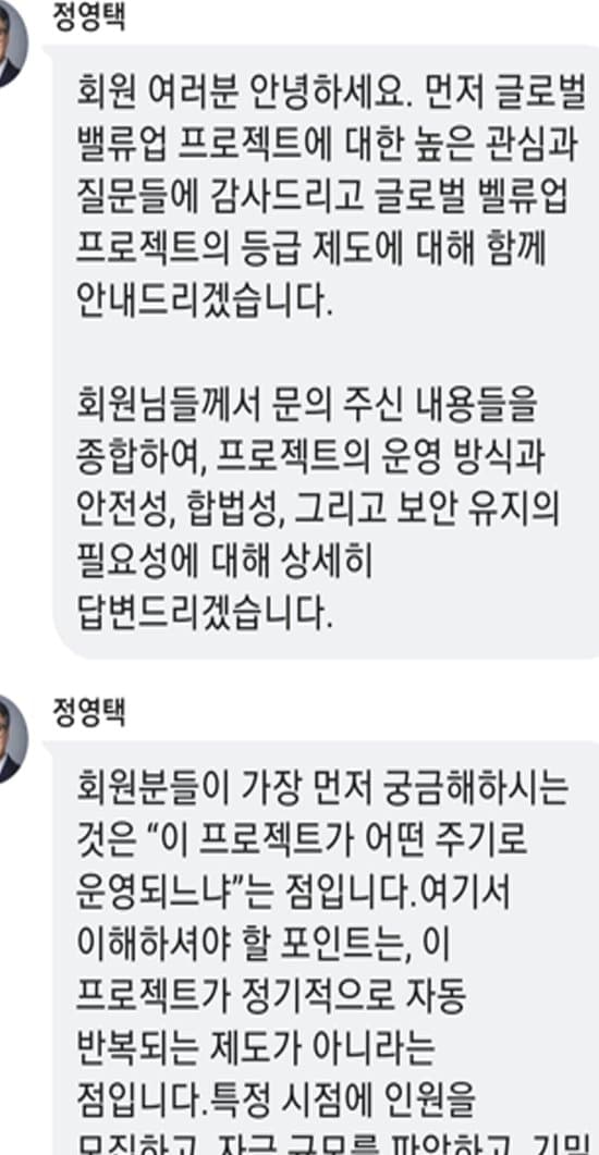 이 사진은 담덕법률사무소에서 캡쳐해둔 오펜하이머(Oppenheimer) 웹사이트 캡쳐 사진이며 URL은 oppenheimero.com 입니다.