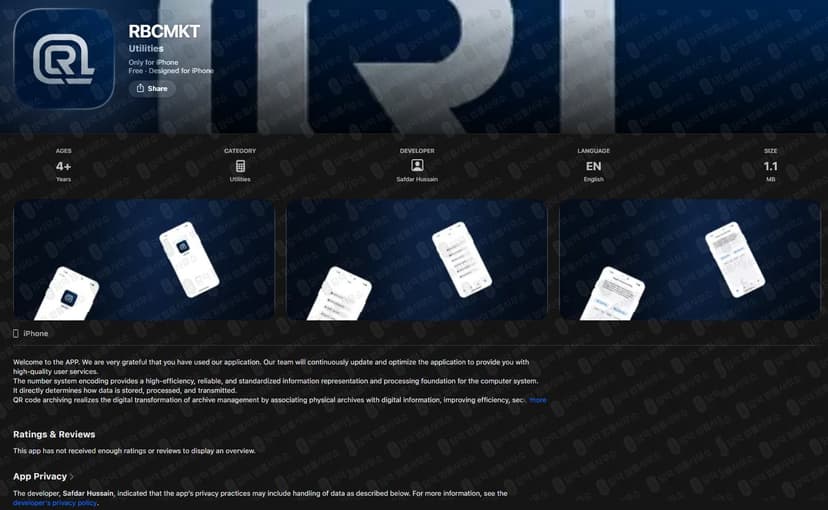 이 사진은 담덕법률사무소에서 캡쳐해둔 어플(RBCMKT) 관련 자료 사진입니다.