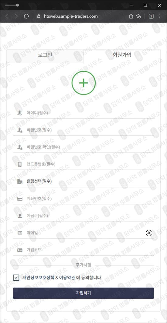이 사진은 담덕법률사무소에서 캡쳐해둔 샘플에셋(SAMPLE ASSET) 웹사이트 캡쳐 사진이며 URL은 sample-traders.com 입니다.
