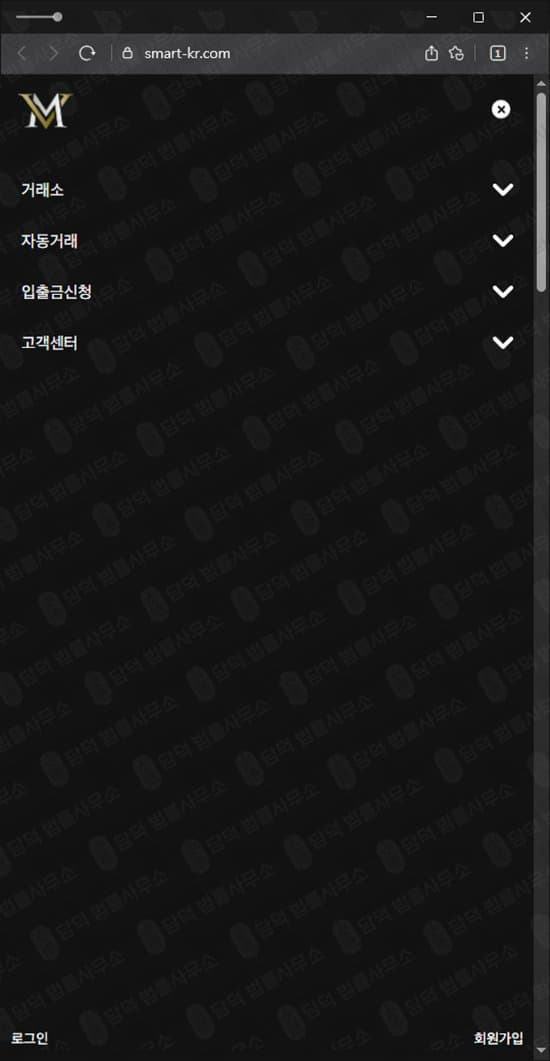 이 사진은 담덕법률사무소에서 캡쳐해둔 스마트코리아(SMART KOREA) 웹사이트 캡쳐 사진이며 URL은 smart-kr.com 입니다.