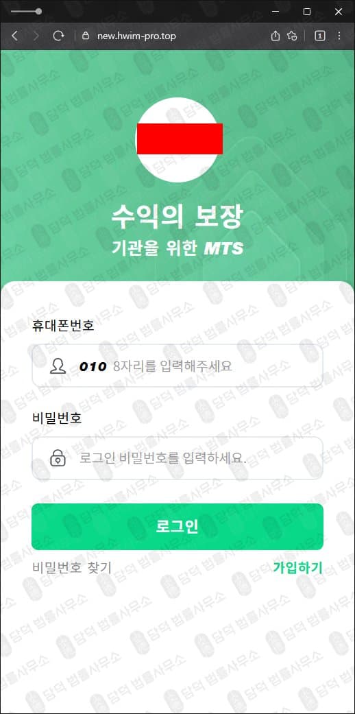 이 사진은 담덕법률사무소에서 캡쳐해둔 국내(Smart) 관련 자료 사진입니다.