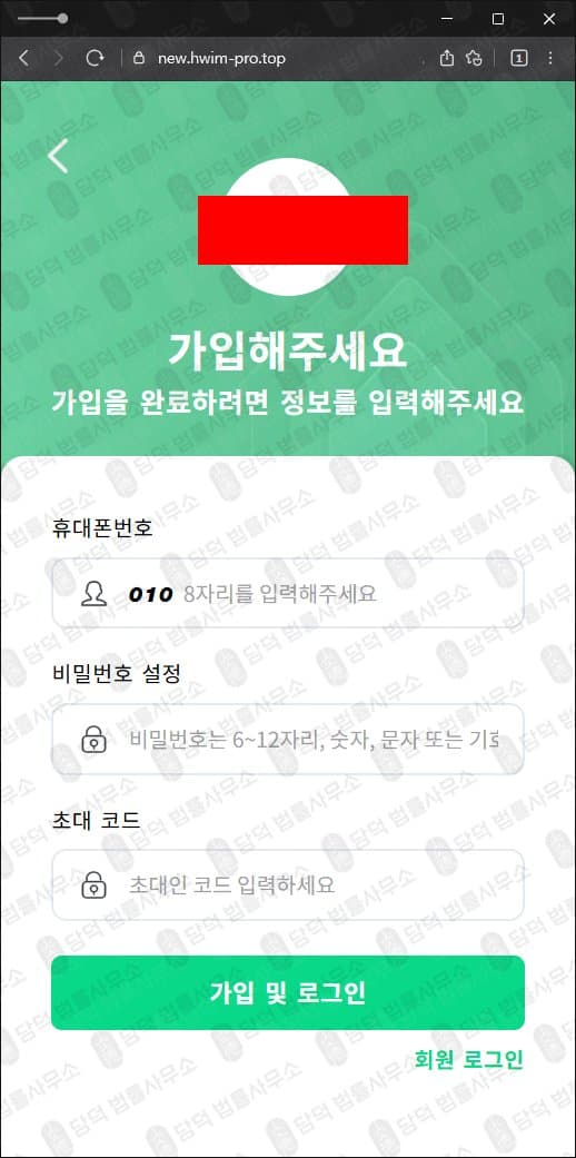이 사진은 담덕법률사무소에서 캡쳐해둔 국내(Smart) 관련 자료 사진입니다.