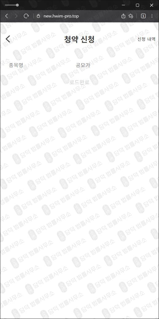이 사진은 담덕법률사무소에서 캡쳐해둔 국내(Smart) 관련 자료 사진입니다.