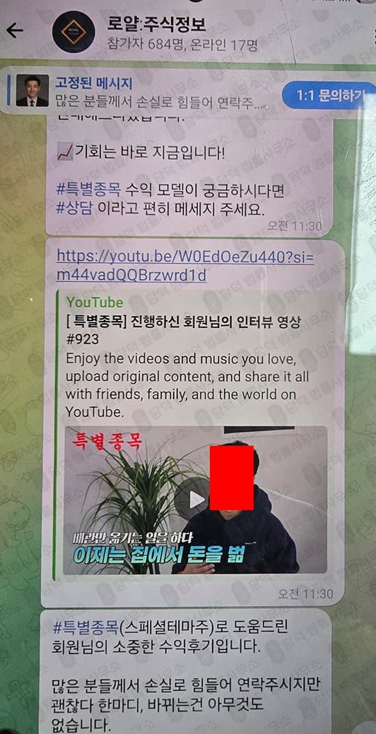 이 사진은 담덕법률사무소에서 캡쳐해둔 스테이블코어(STABLECORE) 웹사이트 캡쳐 사진이며 URL은 stable-cores.com 입니다.