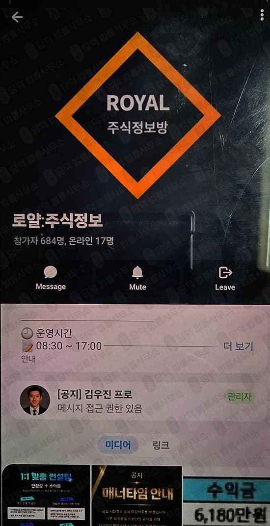 이 사진은 담덕법률사무소에서 캡쳐해둔 스테이블코어(STABLECORE) 웹사이트 캡쳐 사진이며 URL은 stable-cores.com 입니다.
