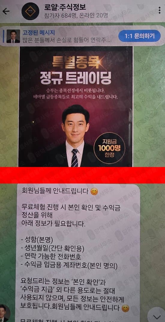 이 사진은 담덕법률사무소에서 캡쳐해둔 스테이블코어(STABLECORE) 웹사이트 캡쳐 사진이며 URL은 stable-cores.com 입니다.