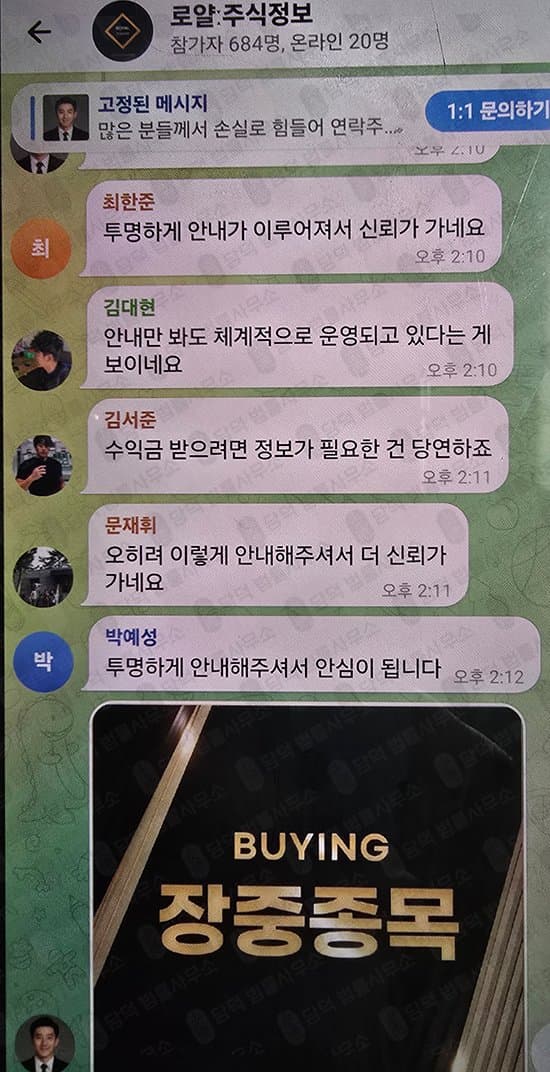 이 사진은 담덕법률사무소에서 캡쳐해둔 스테이블코어(STABLECORE) 웹사이트 캡쳐 사진이며 URL은 stable-cores.com 입니다.