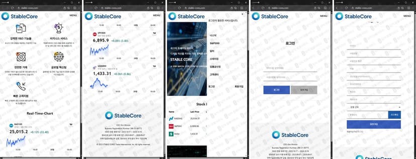 이 사진은 담덕법률사무소에서 캡쳐해둔 스테이블코어(STABLECORE) 웹사이트 캡쳐 사진이며 URL은 stable-cores.com 입니다.
