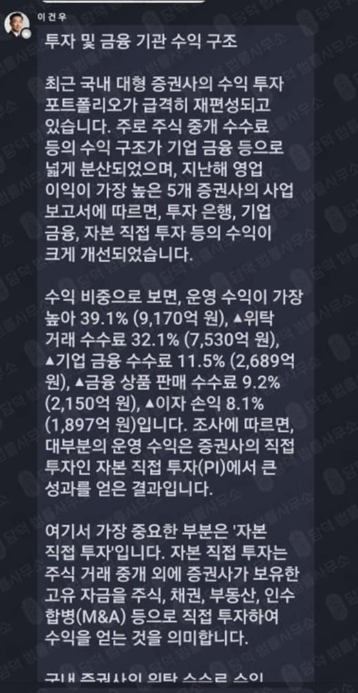 이 사진은 담덕법률사무소에서 캡쳐해둔 핵심회원(TQIS) 웹사이트 캡쳐 사진이며 URL은 v2hanguogupiao.com 입니다.