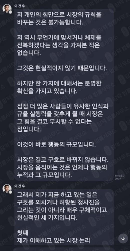 이 사진은 담덕법률사무소에서 캡쳐해둔 핵심회원(TQIS) 웹사이트 캡쳐 사진이며 URL은 v2hanguogupiao.com 입니다.